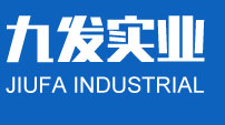 洛陽九發實業有限公司